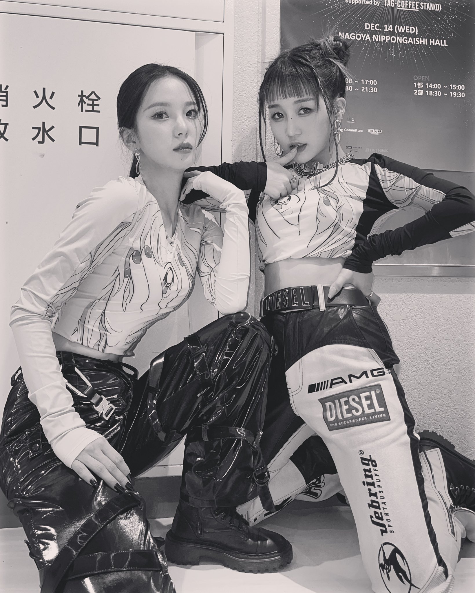 케플러 최유진 wearing PS086E